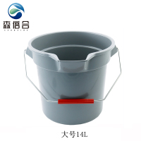 森倍合 圆形刻度水桶拖布桶桶 大号14L/个