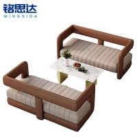 铭思达洽谈沙发组合套