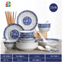 景德镇青花陶瓷碗碟家用吃面汤碗鱼盘子中式米饭碗套装餐具复古风 FENGHOU 蓝青花43件[送牙签筒烟灰缸10盘垫]
