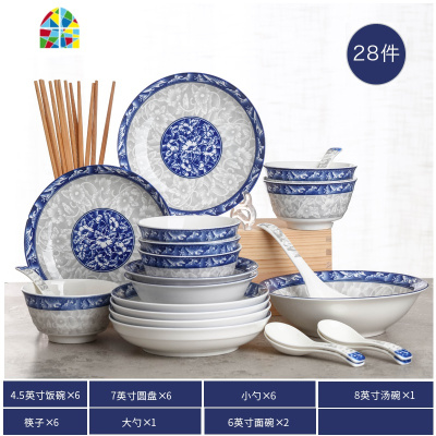 景德镇青花陶瓷碗碟家用吃面汤碗鱼盘子中式米饭碗套装餐具复古风 FENGHOU 蓝青花43件[送牙签筒烟灰缸10盘垫]