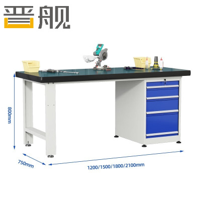 晋舰重型防静电工作台操作台钳工台车间多功能检验台1.8米固定四抽