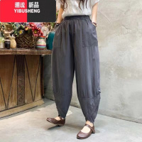 YIBUSHENG18407季薄款钩花刺绣休闲裤松紧腰显瘦百搭鱼嘴裤哈伦裤女