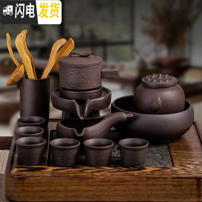 三维工匠石磨半全自动功夫茶具套装懒人家用陶瓷创意茶壶杯泡茶器简约防烫 全套《四脚紫砂》自动茶具