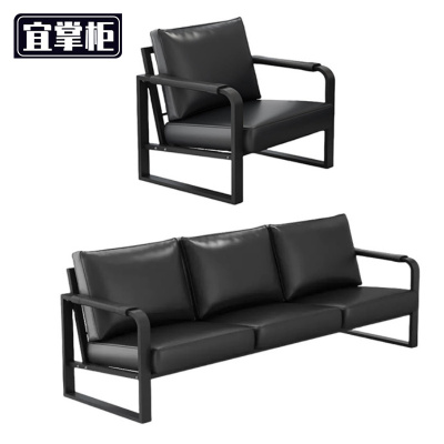 宜掌柜休闲 沙发