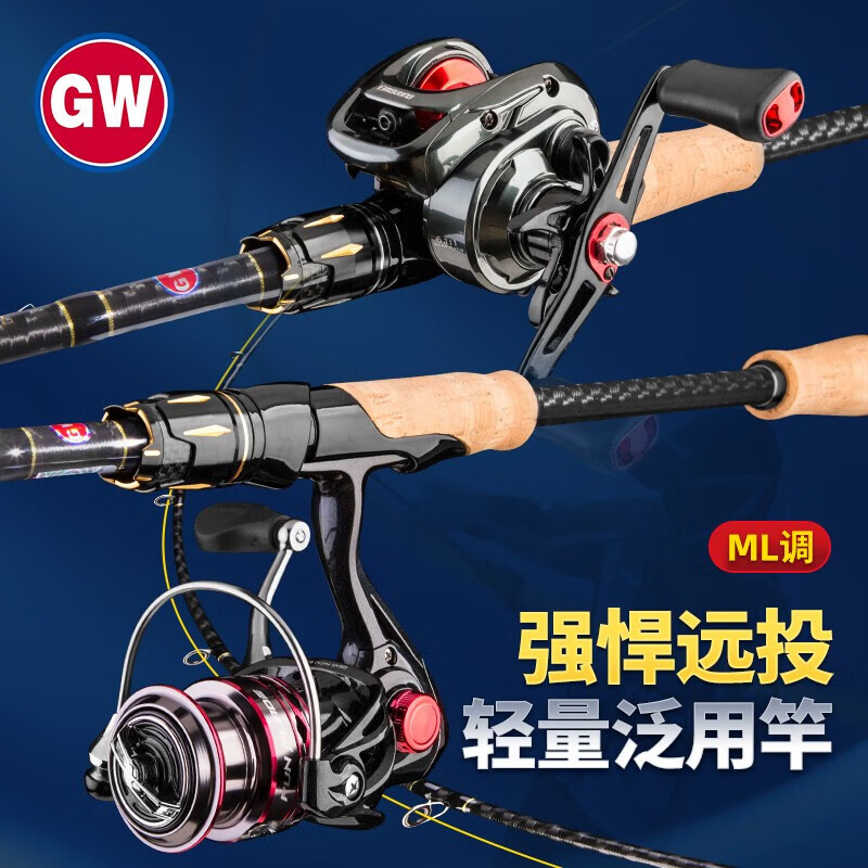 光威(GW)上州屋斗力MC路亚竿ML硬调竿泛用路亚FUJI导环翘嘴鲈鱼竿 1.98米 直柄