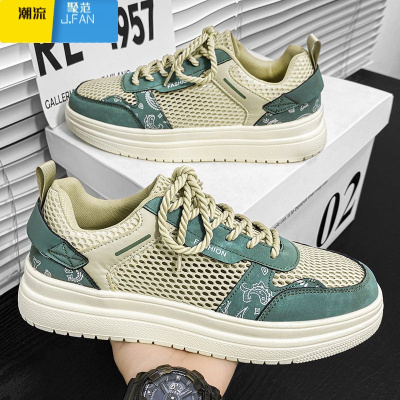 聚范夏季男鞋37码板鞋透气鞋子男韩版镂空休闲网鞋2023新款网面运动鞋