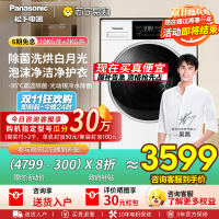 [吴磊推荐]松下全自动滚筒洗衣机10公斤洗烘一体机洗烘白光动银除菌空气洗泡沫净高洗净比XQG100-NDVAE