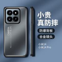 可波 光影系列小米14金属磨砂保护套14pro防摔简约时尚磨砂包边手机壳保护