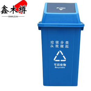 鑫木樽摇盖垃圾桶100L个