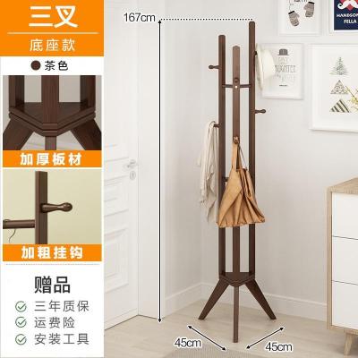 戴劲 简易衣帽架实木卧室落地挂衣架柜子衣服包置用简约现代收纳架 加固加粗三叉底--底座款--茶色