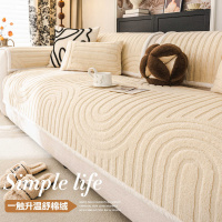 毛绒沙发垫新款冬季高级感防滑盖布巾防猫抓加绒坐垫