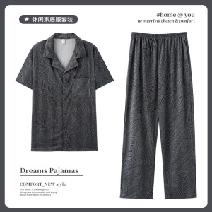2026新款睡衣男士夏季短袖长裤翻领云朵棉开衫套装青少年家居服