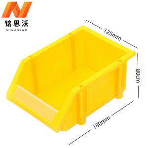 铭思沃物料盒