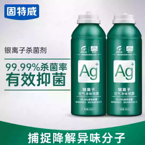 固特威汽车除异味除臭喷雾银离子抗菌净味喷雾车用除味空调空气清新剂杀菌除味神器