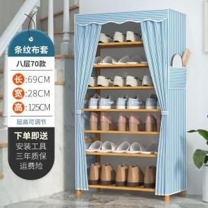 森美人简易多层超大型鞋架子口家用经济型牛津布收纳大容量防尘放鞋柜