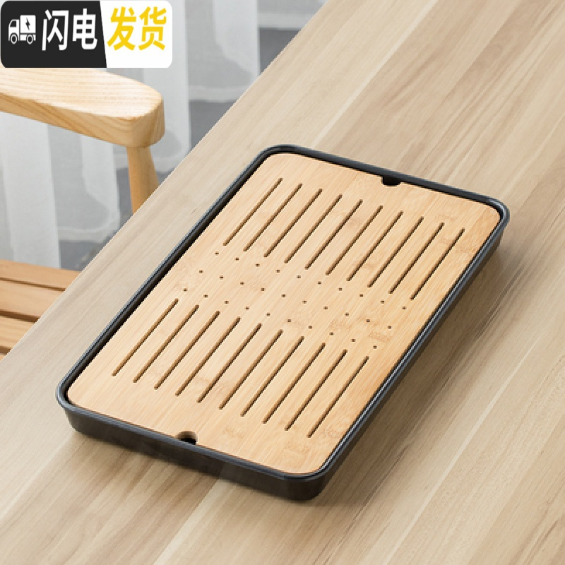 三维工匠家用简约储水式茶盘密胺沥水小号客厅一人用日式茶具托盘竹干泡台 32.5*19大号长方形黑色
