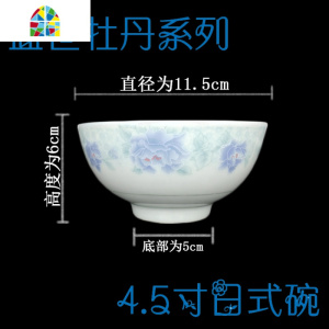 青花陶瓷套装加厚家用陶瓷餐具套装碗盘碟组合传统中式餐具套装 FENGHOU 大汤勺(两个装)盛世牡丹系列