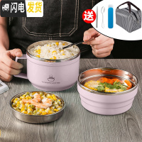 三维工匠304不锈钢小学生带盖防烫饭盒分隔型饭缸儿童便当盒上班族快餐杯 少女粉普通款--1000送餐具+保温袋