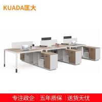 匡大办公桌 现代简约员工桌 4.2米六人位职员桌 KDT-FP688A-6