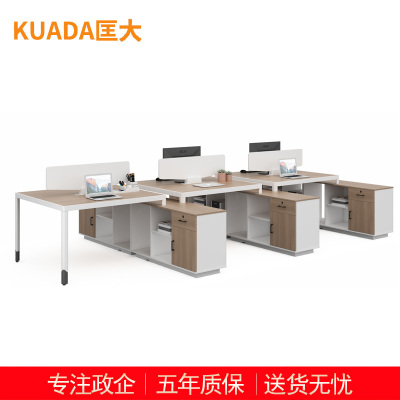 匡大办公桌 现代简约员工桌 4.2米六人位职员桌 KDT-FP688A-6