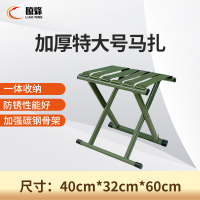 瞭烽 折叠凳马扎家用户外便携椅钓鱼露营休闲板凳排队神器加厚加粗管大号马扎 LF-077S004