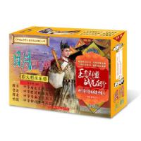 正版新书]神州五千年之大明永乐翁子扬9787568033275