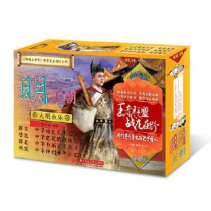 正版新书]神州五千年之大明永乐翁子扬9787568033275