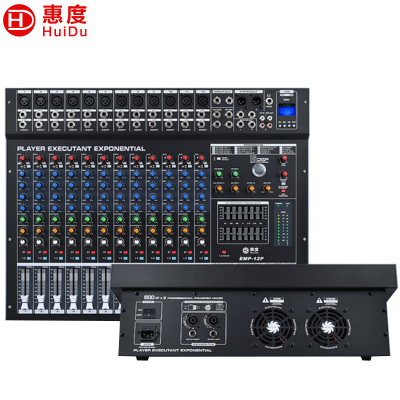 惠度(HuiDu)EMP-12P专业调音台带功放一体机大功率舞台演出音响DSP效果处理调音台功放一体机