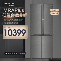 卡萨帝(Casarte)535升十字对开门冰箱 MRA低氧窖藏 专业超薄零嵌BCD-535WGCTDM7DCU1
