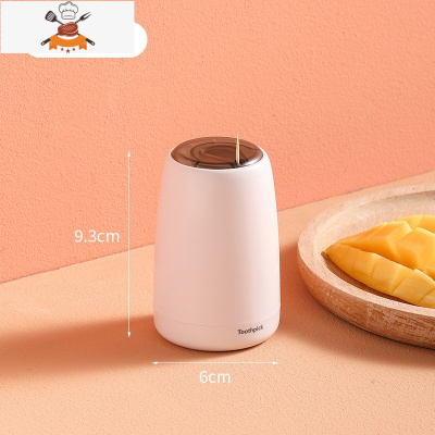 牙签盒筒家用客厅时尚创意轻奢按压式自动弹出北欧便携牙签桶 敬平 白色[二代升级款]牙签筒