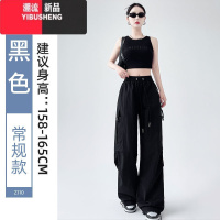 YIBUSHENG美式冰丝工装裤女2024季薄款高腰宽松束脚裤休闲两穿直筒阔腿裤