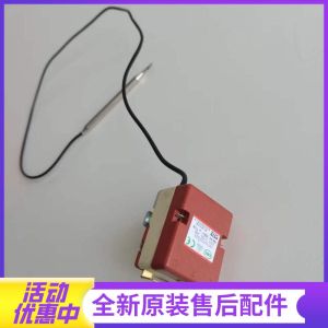 帮客材配法迪欧电热水器F40-25A1、F55-25A1、F65-25A1、F85-25A1温控器