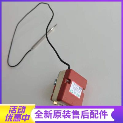 帮客材配法迪欧电热水器F40-25A1、F55-25A1、F65-25A1、F85-25A1温控器