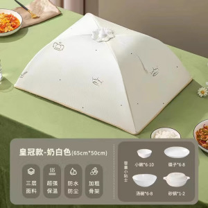保温饭菜罩冬季家用可折叠餐桌罩加厚防尘盖菜罩可拆洗剩菜罩