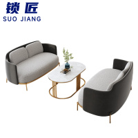 锁匠 会客沙发四人位+茶几套