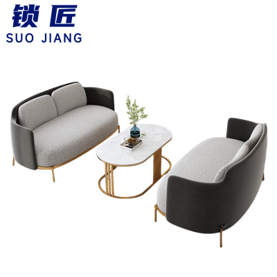 锁匠 会客沙发四人位+茶几套