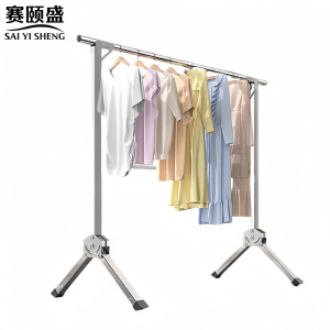 赛颐盛晾衣架