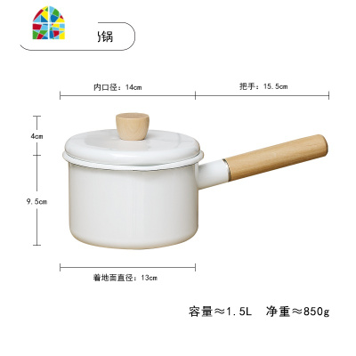 搪瓷锅加厚单柄奶锅带盖热牛奶锅电磁炉宝宝辅食锅 FENGHOU 红色带盖单柄奶锅(出口)