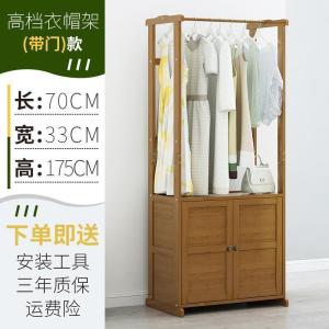 森美人创意衣架落地衣帽架卧室实木立式挂衣架现代简约家用衣服架子北欧