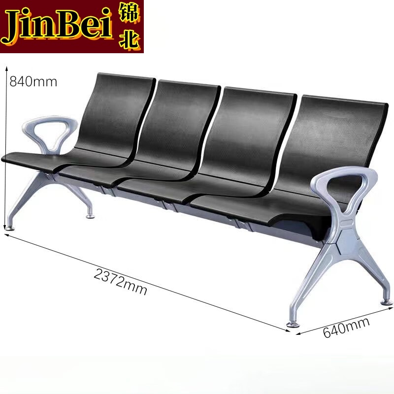 锦北多人机场椅PU候诊椅聚氨酯连排休息椅自结皮医院等候椅四人位黑色