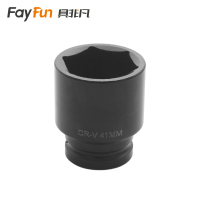 具非凡 3/4 套筒 41mm个