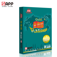 APP 金旗舰 70g A4-5包装(2500张)整箱复印纸 高白度打印清晰环保持久耐用经济实惠