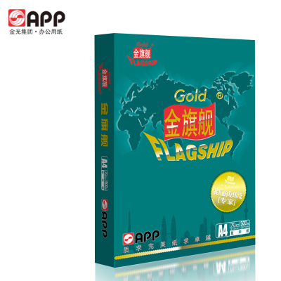 APP 金旗舰 70g A4-5包装(2500张)整箱复印纸 高白度打印清晰环保持久耐用经济实惠