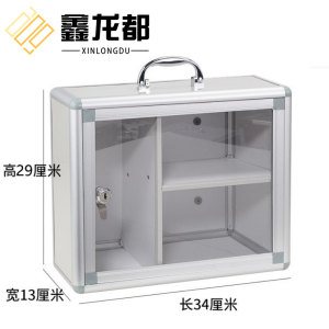 鑫龙都医药箱