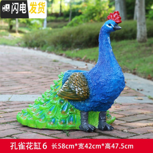 三维工匠创意仿真孔雀花盆家居别墅庭院个性装饰盆景阳台大号花缸摆件 128红冠 中花盆容器