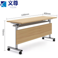 义尊会议桌1.2米张