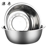 津卓 加厚不锈钢盆 70cm 个