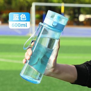 富光太空杯健身塑料杯子男女弹跳盖运动水杯便携过滤学生茶杯水壶