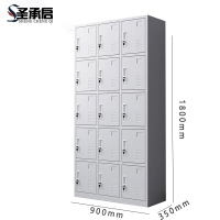 圣承启 加厚铁皮柜 十五门台