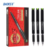 宝克(BAOKE)W5 0.5mm考试中性笔 黑色 12支/盒 1盒